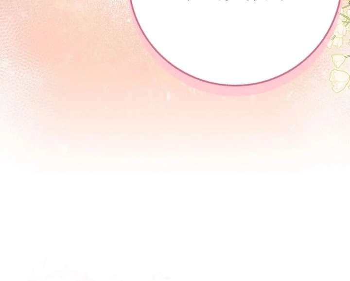 I’m a Fake Bride Who Will Run Away Someday Chapter 18 - Page 88