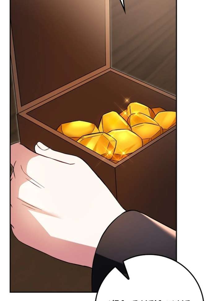 I’m a Fake Bride Who Will Run Away Someday Chapter 19 - Page 101