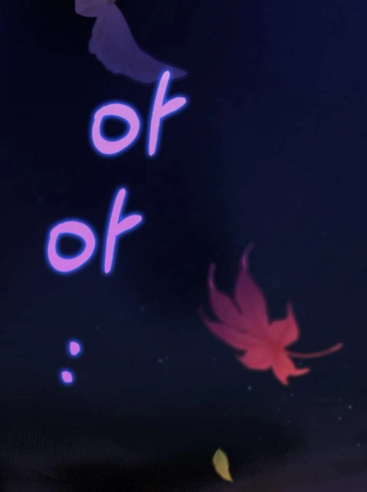 I’m a Fake Bride Who Will Run Away Someday Chapter 19 - Page 149