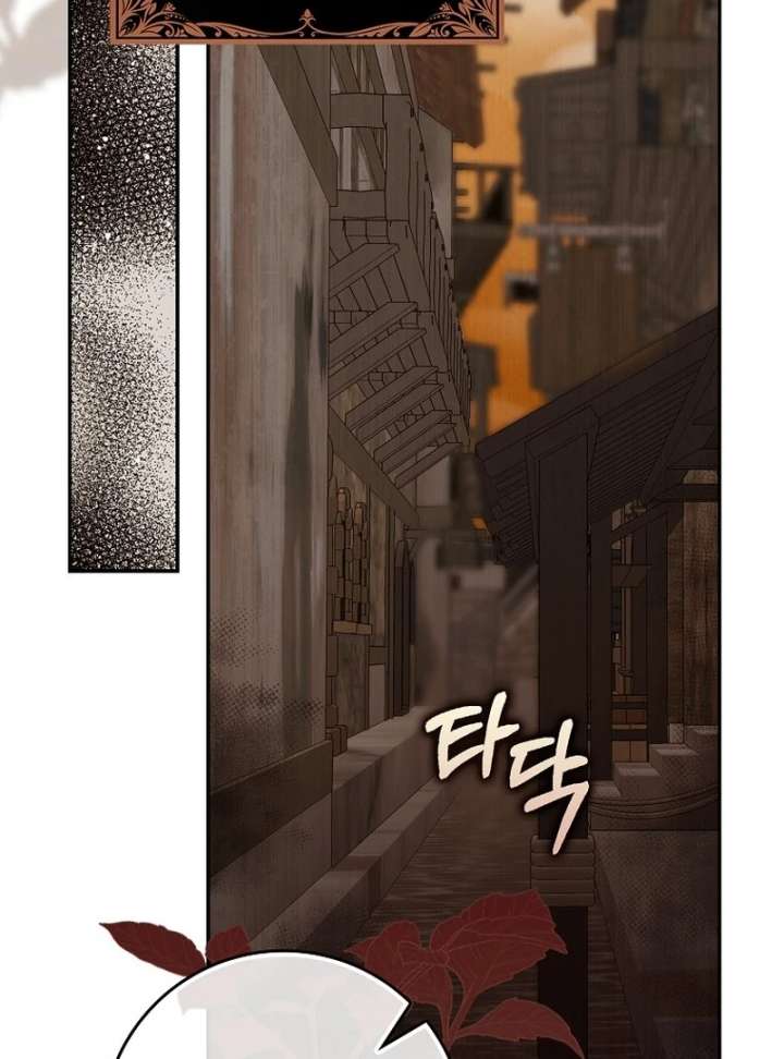 I’m a Fake Bride Who Will Run Away Someday Chapter 19 - Page 48