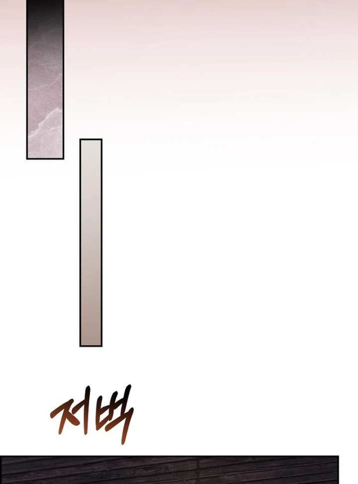 I’m a Fake Bride Who Will Run Away Someday Chapter 19 - Page 71