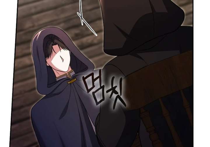 I’m a Fake Bride Who Will Run Away Someday Chapter 19 - Page 93