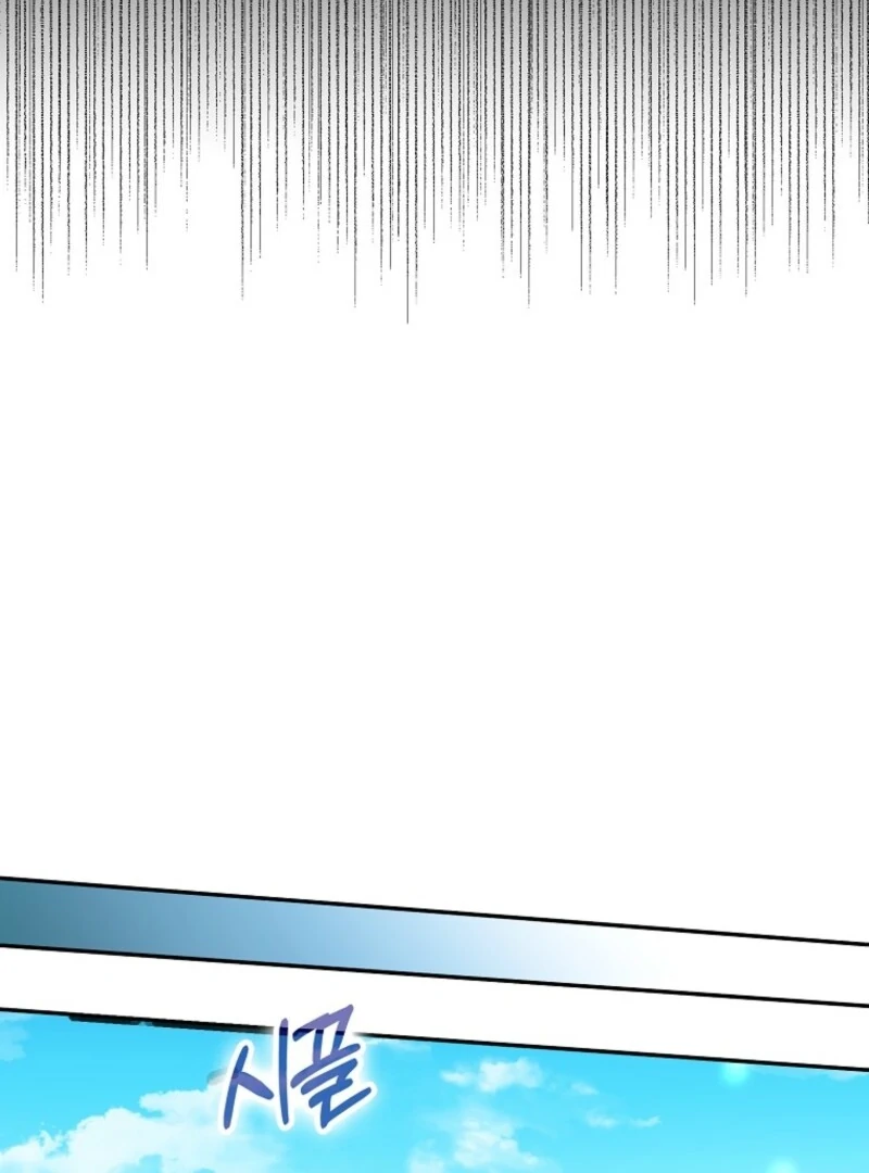 I’m a Fake Bride Who Will Run Away Someday Chapter 20 - Page 109