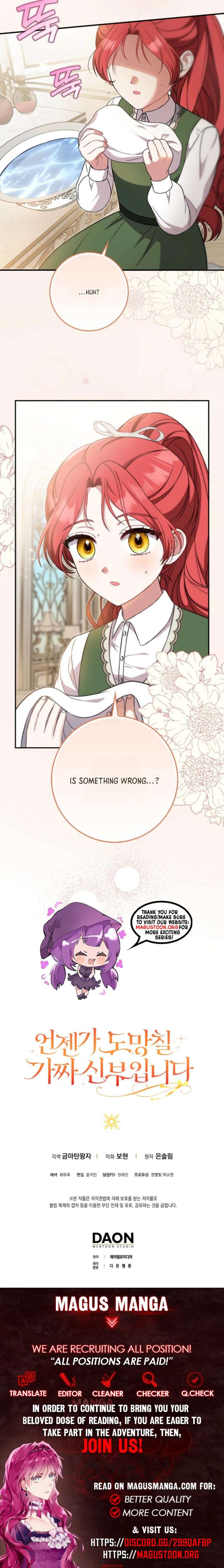 I’m a Fake Bride Who Will Run Away Someday Chapter 6 - Page 11