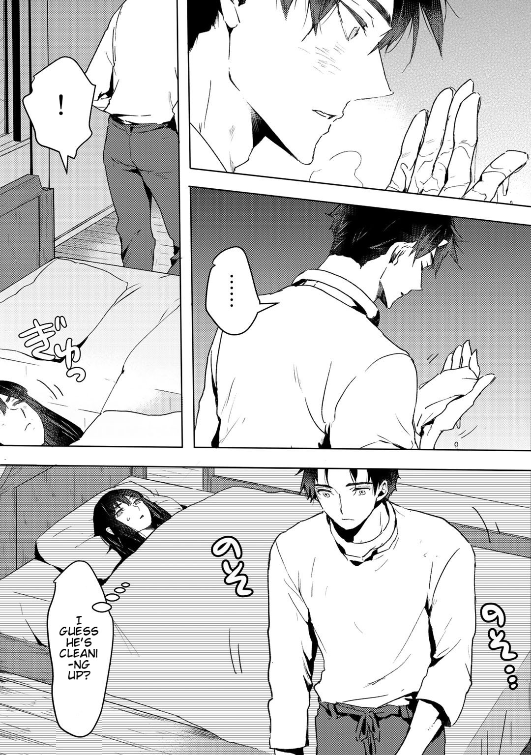 I’m a Former Slave, but I Tried to Buy an Oni Slave Who I Later Found to Have Too Much Energy, so I Want to Throw Him Away… Chapter 10 - Page 19