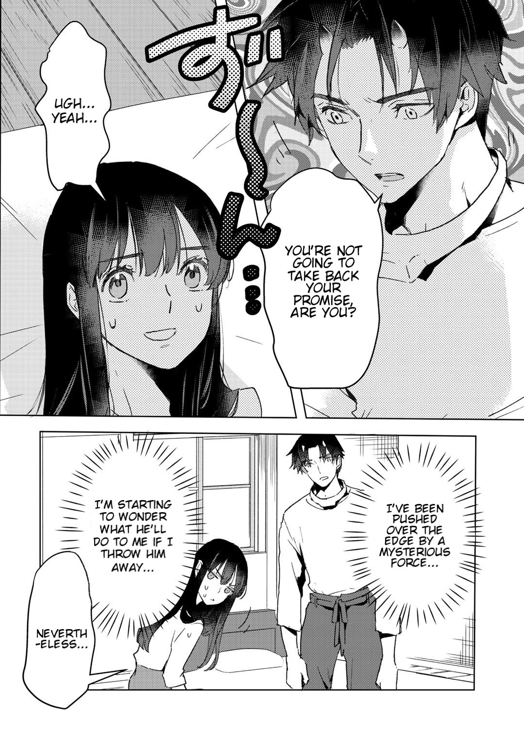 I’m a Former Slave, but I Tried to Buy an Oni Slave Who I Later Found to Have Too Much Energy, so I Want to Throw Him Away… Chapter 11 - Page 18