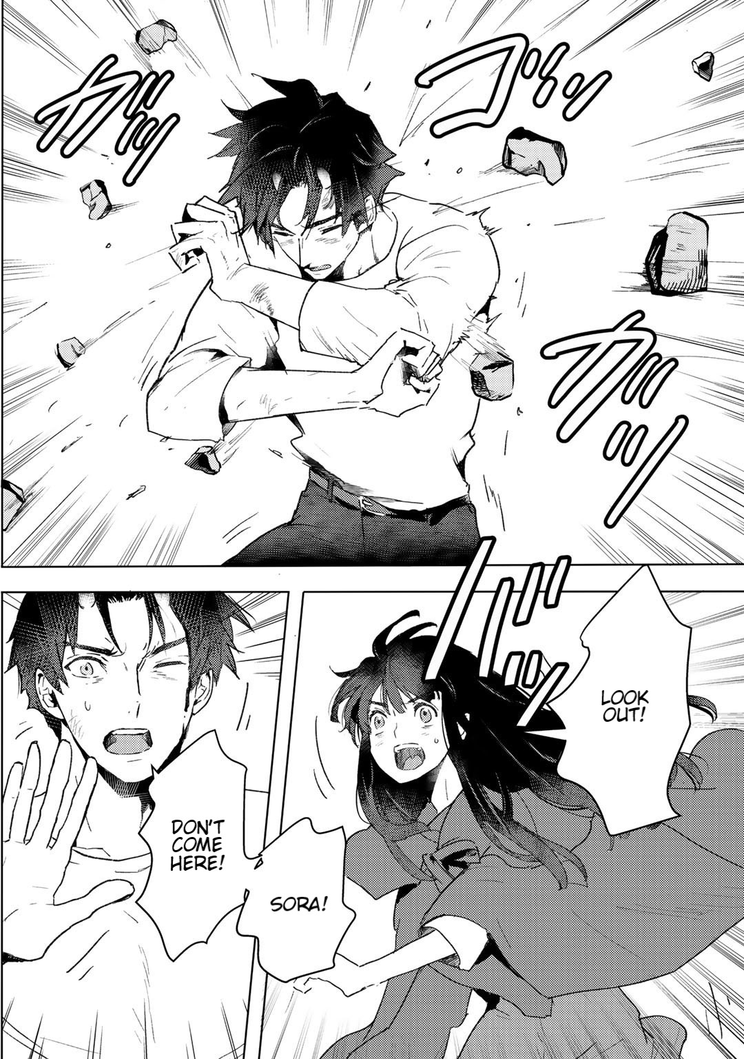 I’m a Former Slave, but I Tried to Buy an Oni Slave Who I Later Found to Have Too Much Energy, so I Want to Throw Him Away… Chapter 11 - Page 30