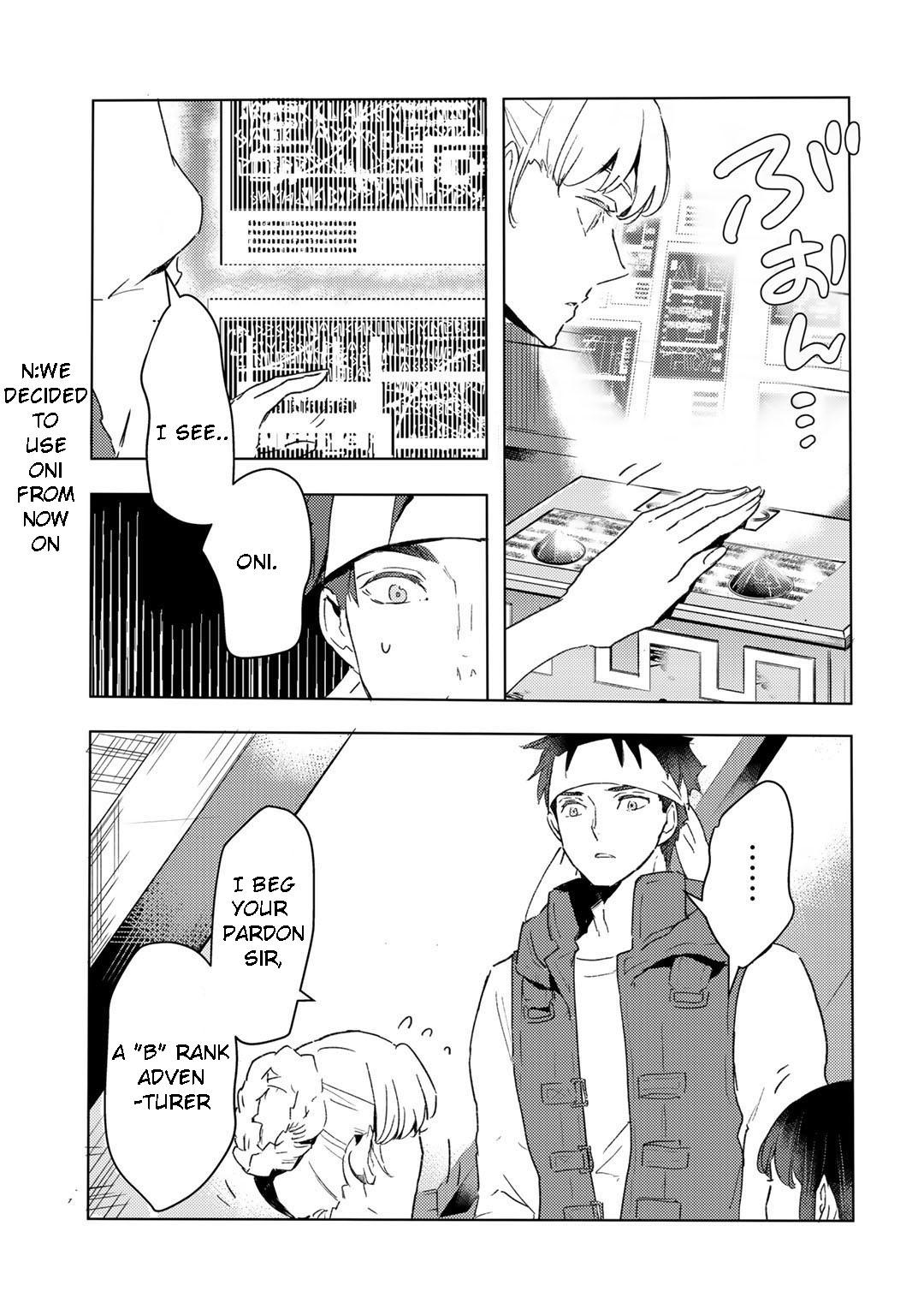 I’m a Former Slave, but I Tried to Buy an Oni Slave Who I Later Found to Have Too Much Energy, so I Want to Throw Him Away… Chapter 15 - Page 18