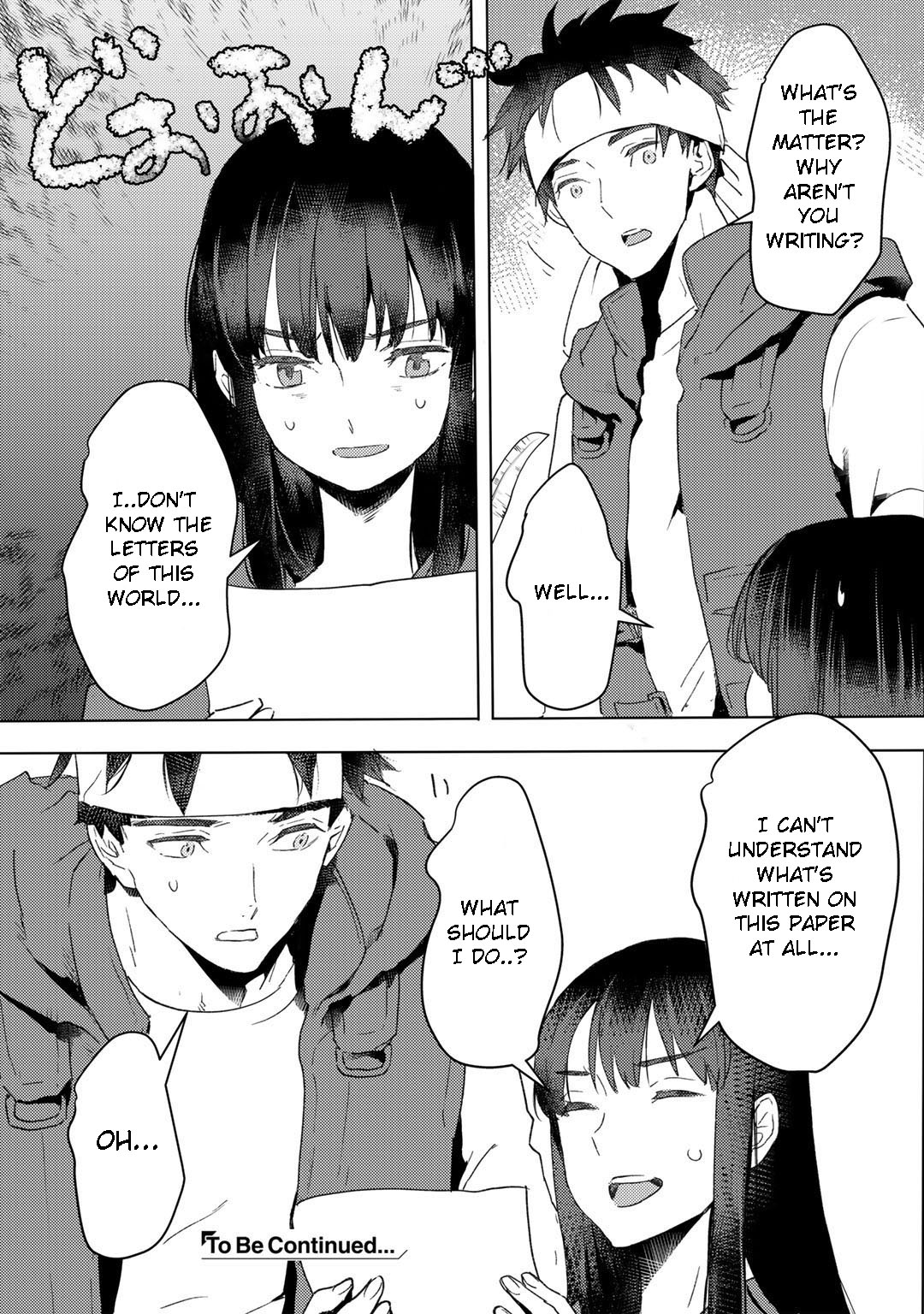 I’m a Former Slave, but I Tried to Buy an Oni Slave Who I Later Found to Have Too Much Energy, so I Want to Throw Him Away… Chapter 15 - Page 22