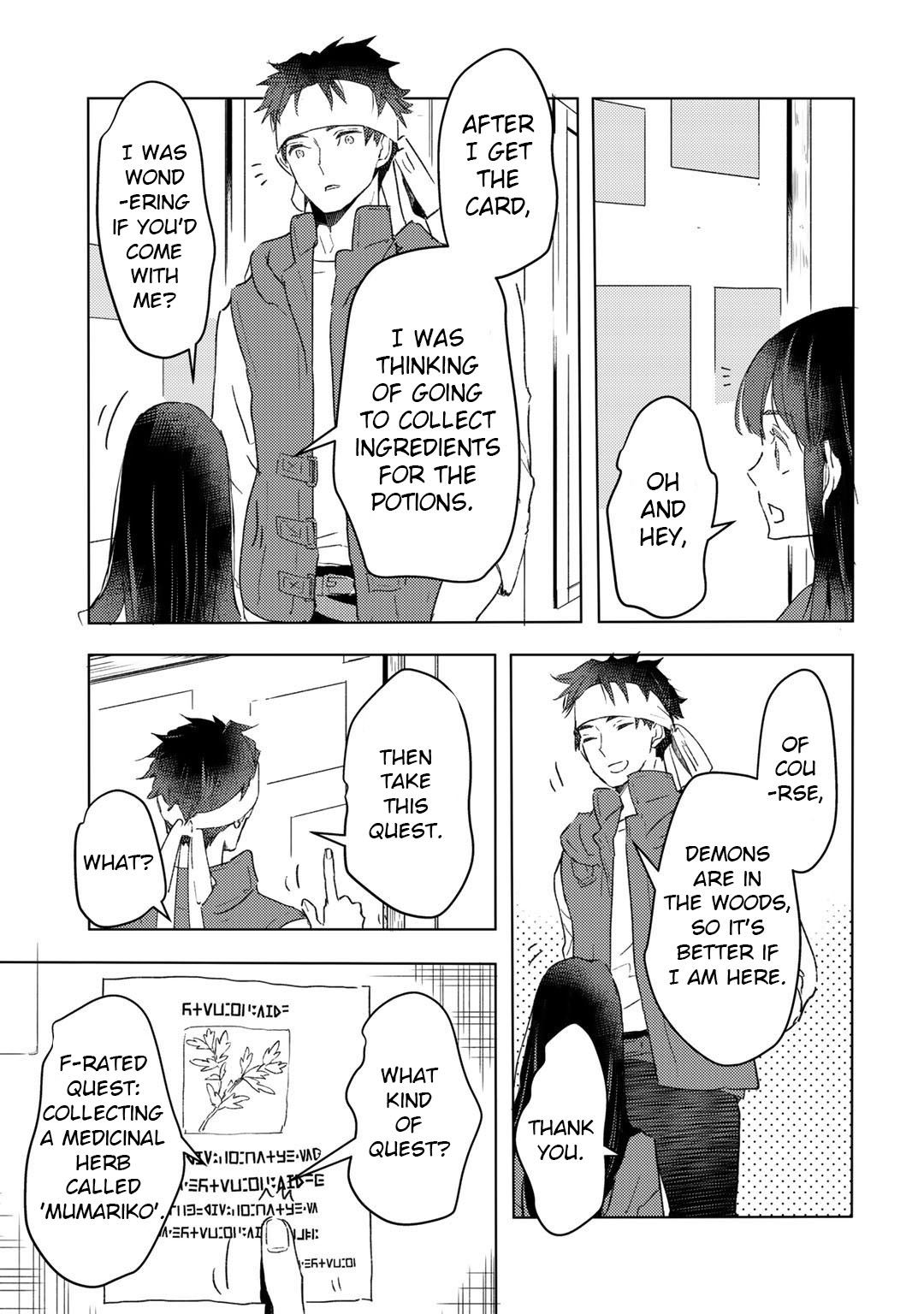 I’m a Former Slave, but I Tried to Buy an Oni Slave Who I Later Found to Have Too Much Energy, so I Want to Throw Him Away… Chapter 16 - Page 20