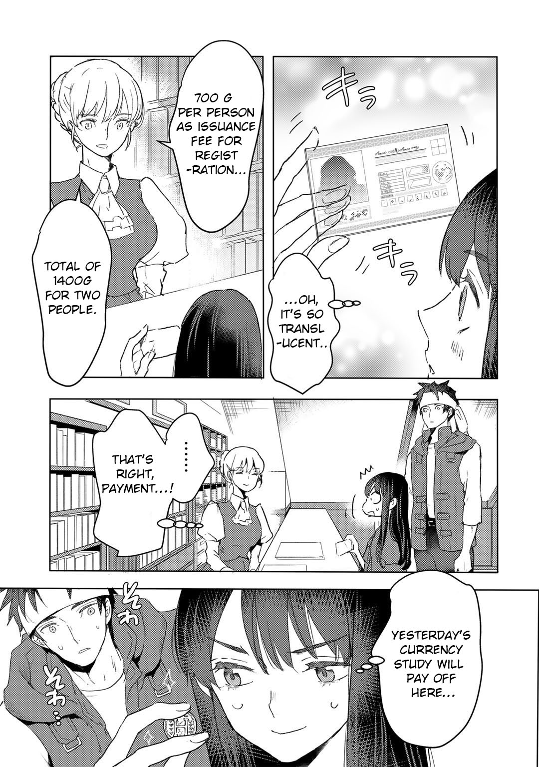 I’m a Former Slave, but I Tried to Buy an Oni Slave Who I Later Found to Have Too Much Energy, so I Want to Throw Him Away… Chapter 16 - Page 22