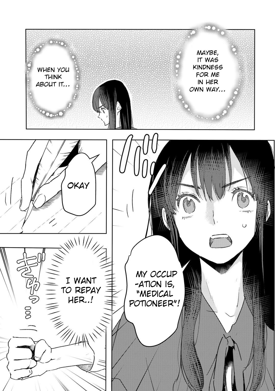 I’m a Former Slave, but I Tried to Buy an Oni Slave Who I Later Found to Have Too Much Energy, so I Want to Throw Him Away… Chapter 16 - Page 10