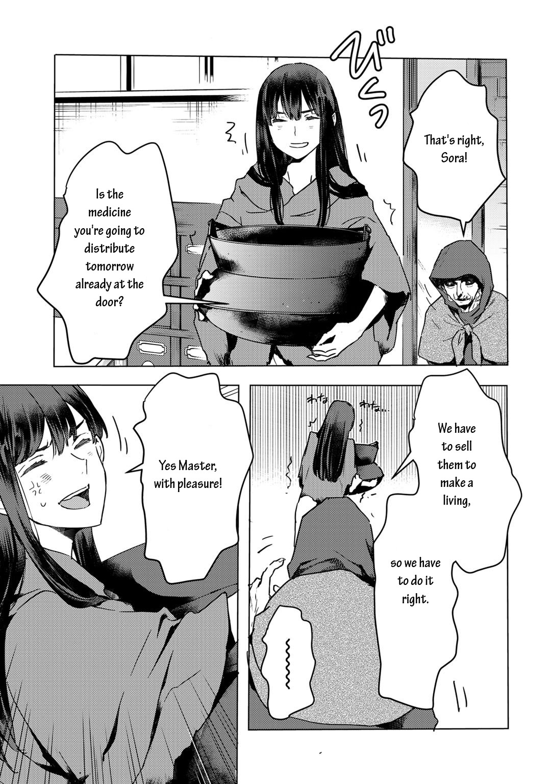 I’m a Former Slave, but I Tried to Buy an Oni Slave Who I Later Found to Have Too Much Energy, so I Want to Throw Him Away… Chapter 2.1 - Page 5