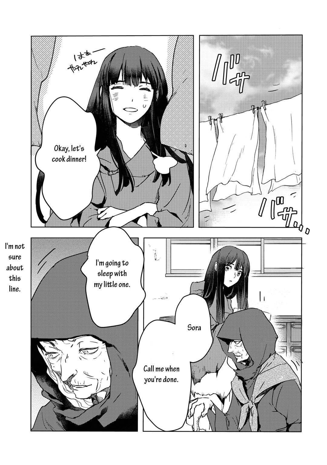 I’m a Former Slave, but I Tried to Buy an Oni Slave Who I Later Found to Have Too Much Energy, so I Want to Throw Him Away… Chapter 2.1 - Page 7