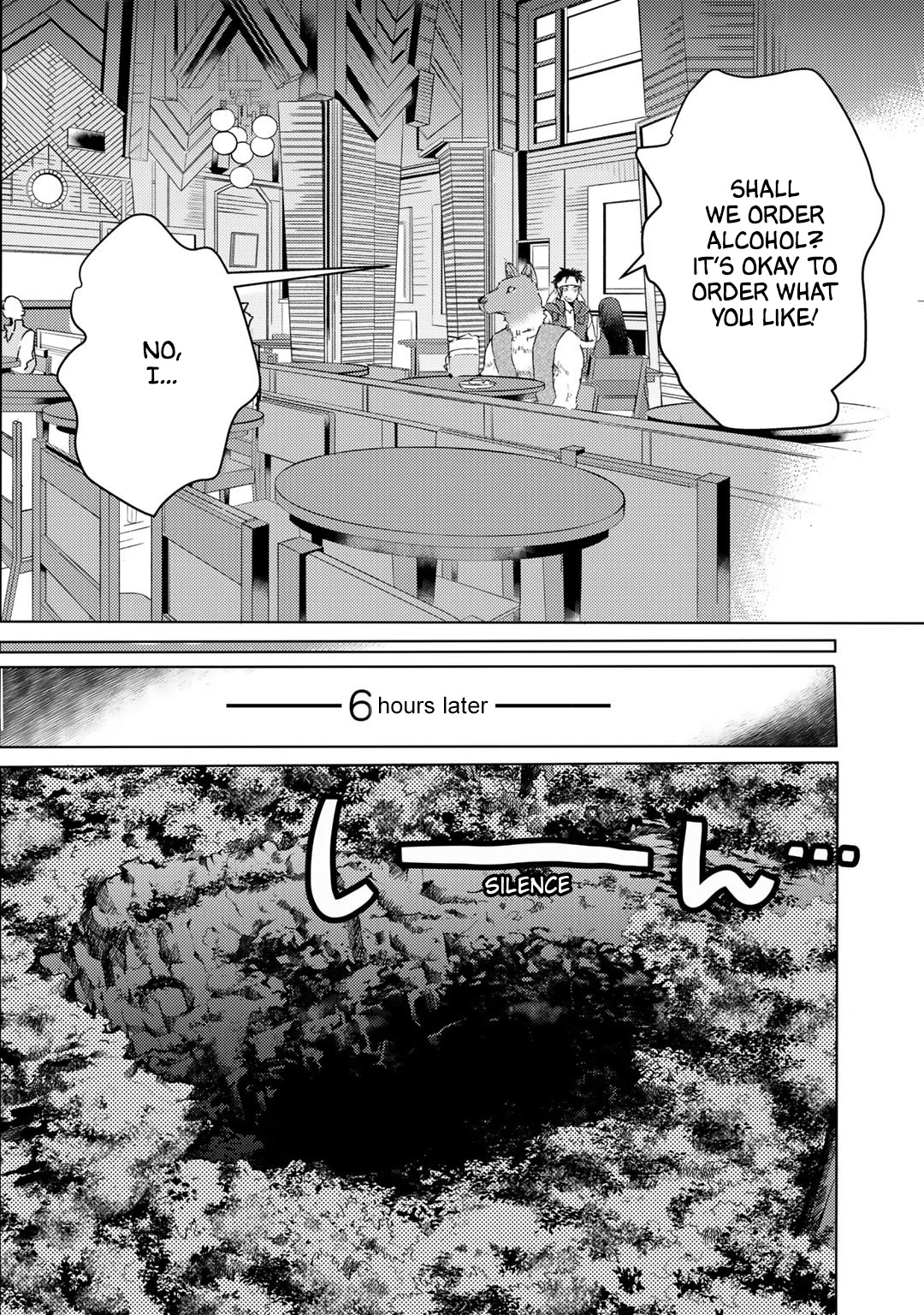 I’m a Former Slave, but I Tried to Buy an Oni Slave Who I Later Found to Have Too Much Energy, so I Want to Throw Him Away… Chapter 21 - Page 14