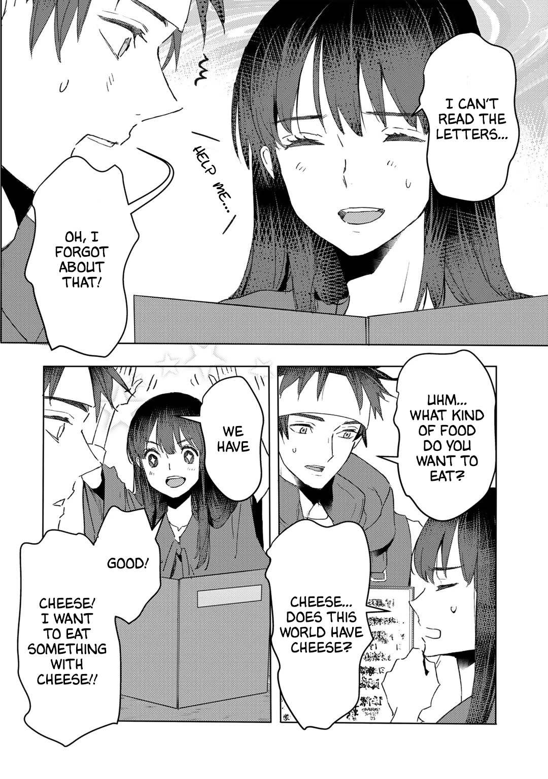 I’m a Former Slave, but I Tried to Buy an Oni Slave Who I Later Found to Have Too Much Energy, so I Want to Throw Him Away… Chapter 21 - Page 6