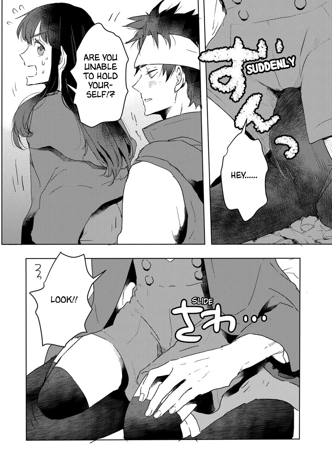 I’m a Former Slave, but I Tried to Buy an Oni Slave Who I Later Found to Have Too Much Energy, so I Want to Throw Him Away… Chapter 22 - Page 18