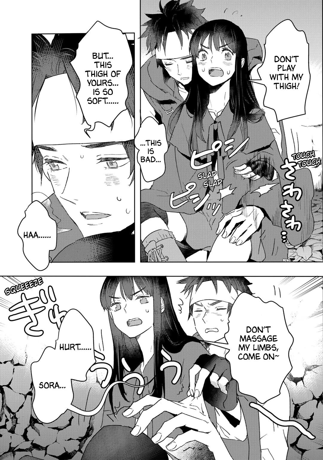 I’m a Former Slave, but I Tried to Buy an Oni Slave Who I Later Found to Have Too Much Energy, so I Want to Throw Him Away… Chapter 22 - Page 19