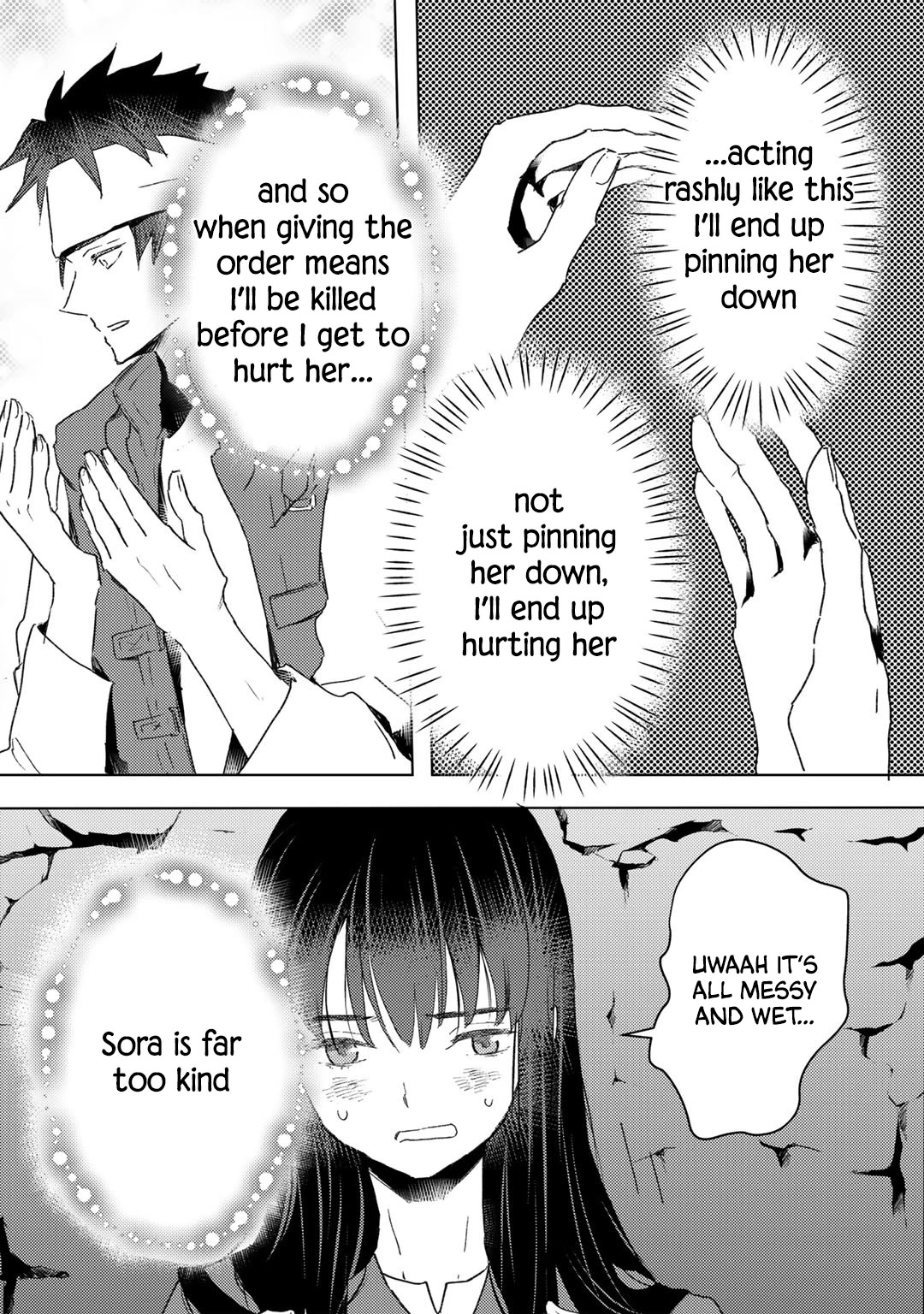 I’m a Former Slave, but I Tried to Buy an Oni Slave Who I Later Found to Have Too Much Energy, so I Want to Throw Him Away… Chapter 23 - Page 15