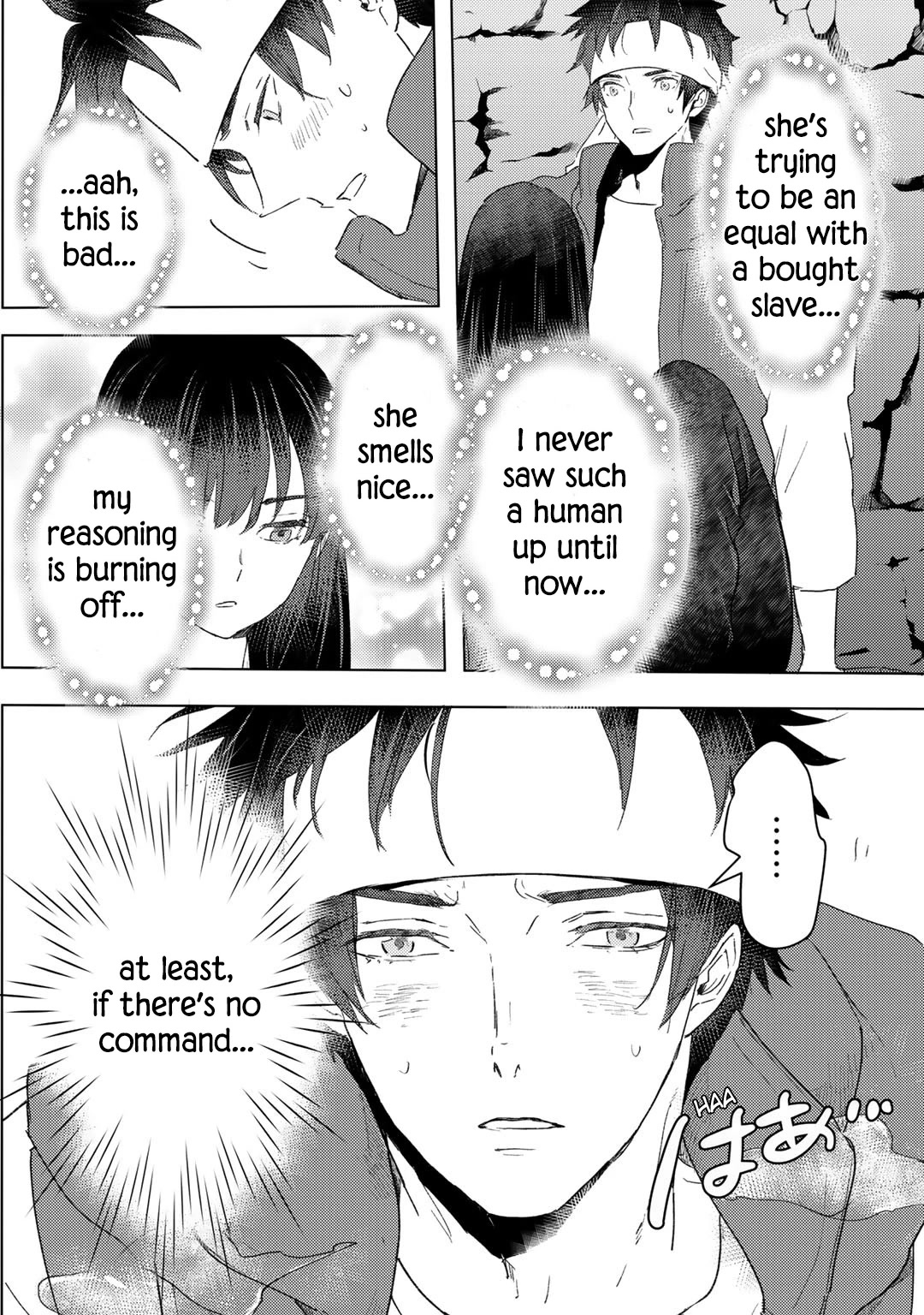 I’m a Former Slave, but I Tried to Buy an Oni Slave Who I Later Found to Have Too Much Energy, so I Want to Throw Him Away… Chapter 23 - Page 16