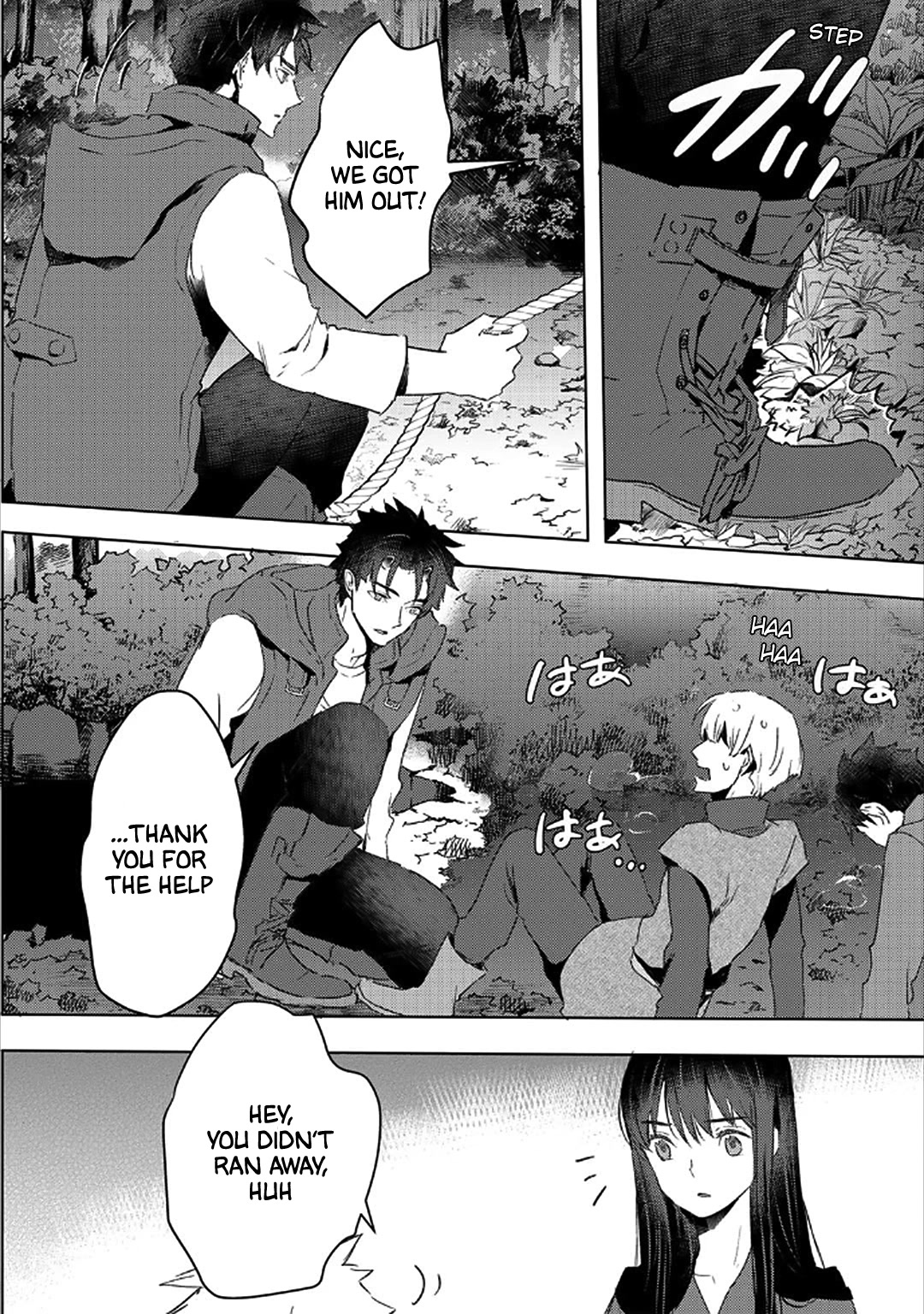 I’m a Former Slave, but I Tried to Buy an Oni Slave Who I Later Found to Have Too Much Energy, so I Want to Throw Him Away… Chapter 25 - Page 14