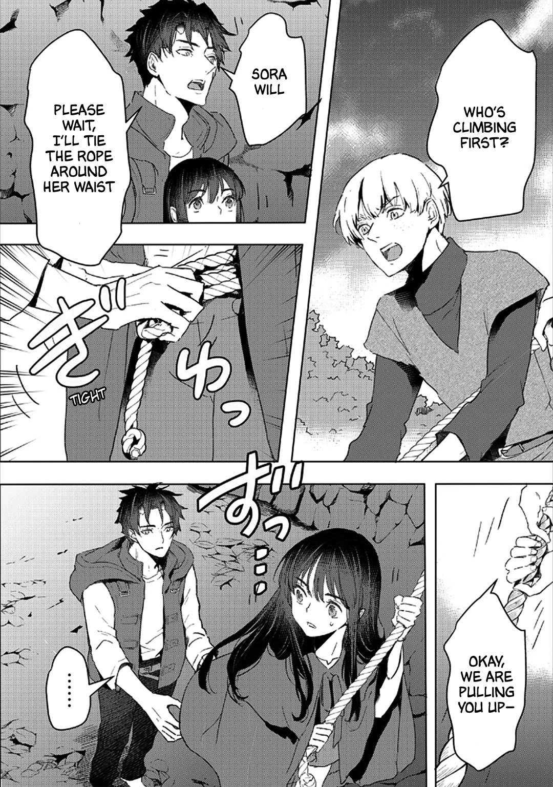 I’m a Former Slave, but I Tried to Buy an Oni Slave Who I Later Found to Have Too Much Energy, so I Want to Throw Him Away… Chapter 25 - Page 8