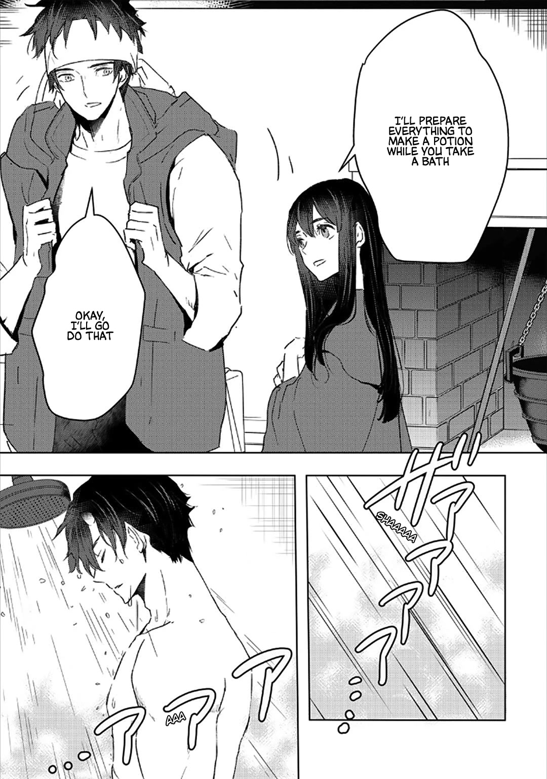 I’m a Former Slave, but I Tried to Buy an Oni Slave Who I Later Found to Have Too Much Energy, so I Want to Throw Him Away… Chapter 26 - Page 7