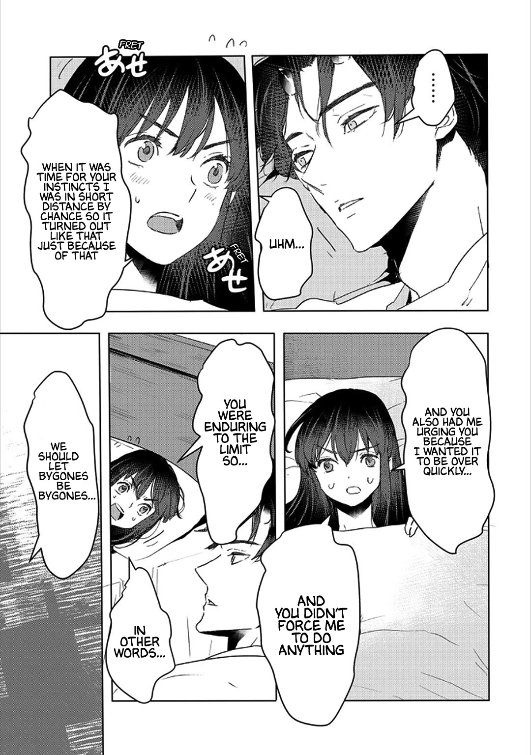 I’m a Former Slave, but I Tried to Buy an Oni Slave Who I Later Found to Have Too Much Energy, so I Want to Throw Him Away… Chapter 27 - Page 19