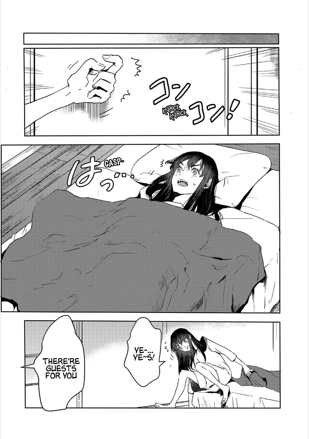 I’m a Former Slave, but I Tried to Buy an Oni Slave Who I Later Found to Have Too Much Energy, so I Want to Throw Him Away… Chapter 27 - Page 4