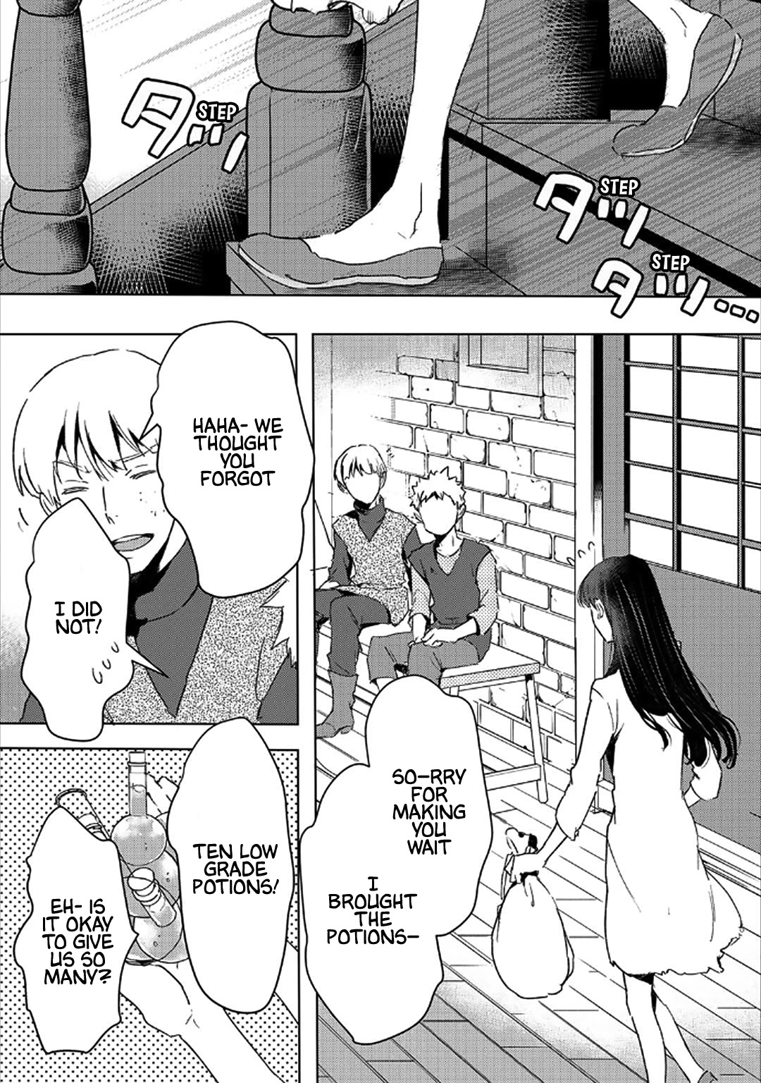 I’m a Former Slave, but I Tried to Buy an Oni Slave Who I Later Found to Have Too Much Energy, so I Want to Throw Him Away… Chapter 27 - Page 9