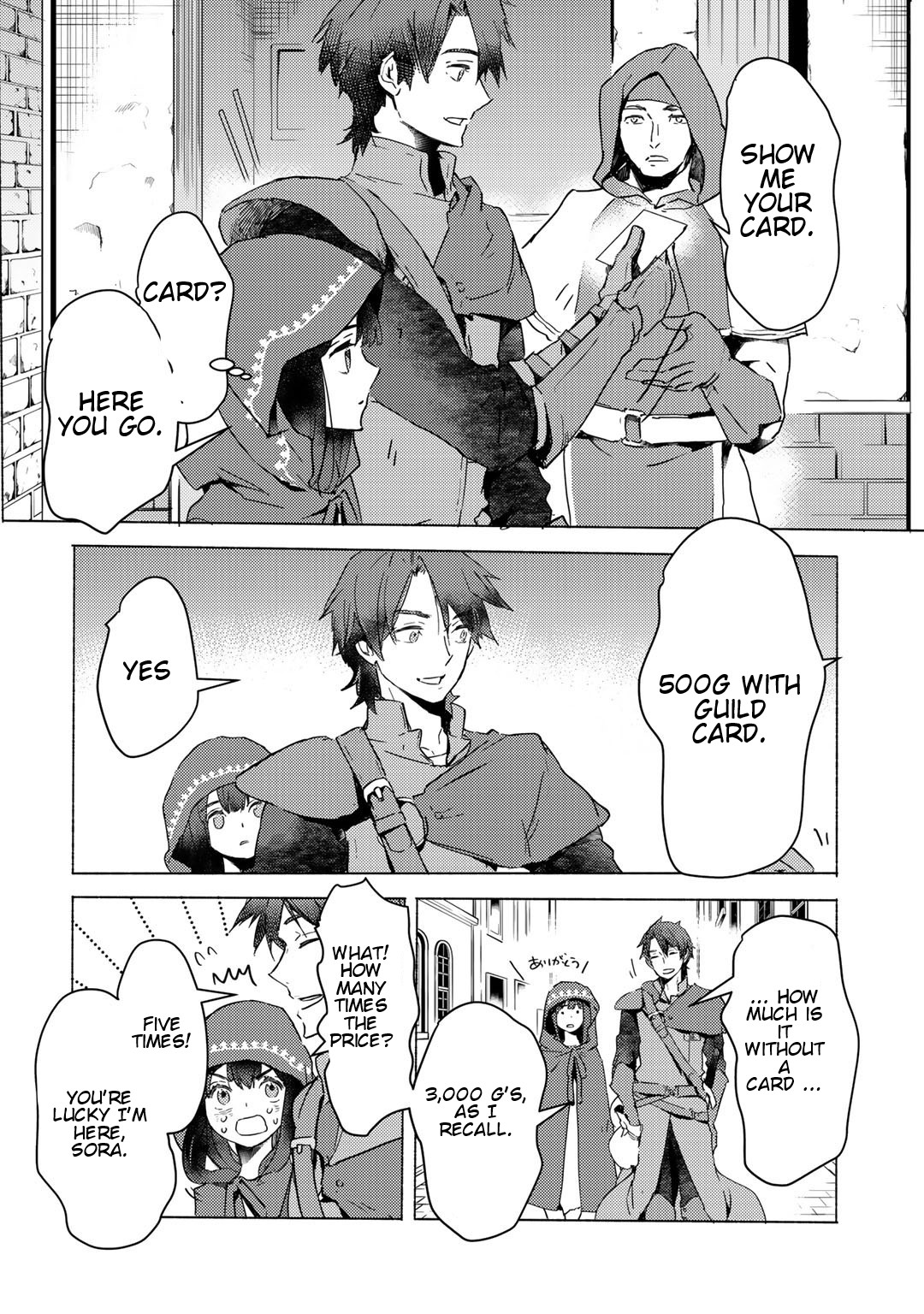 I’m a Former Slave, but I Tried to Buy an Oni Slave Who I Later Found to Have Too Much Energy, so I Want to Throw Him Away… Chapter 3.2 - Page 6