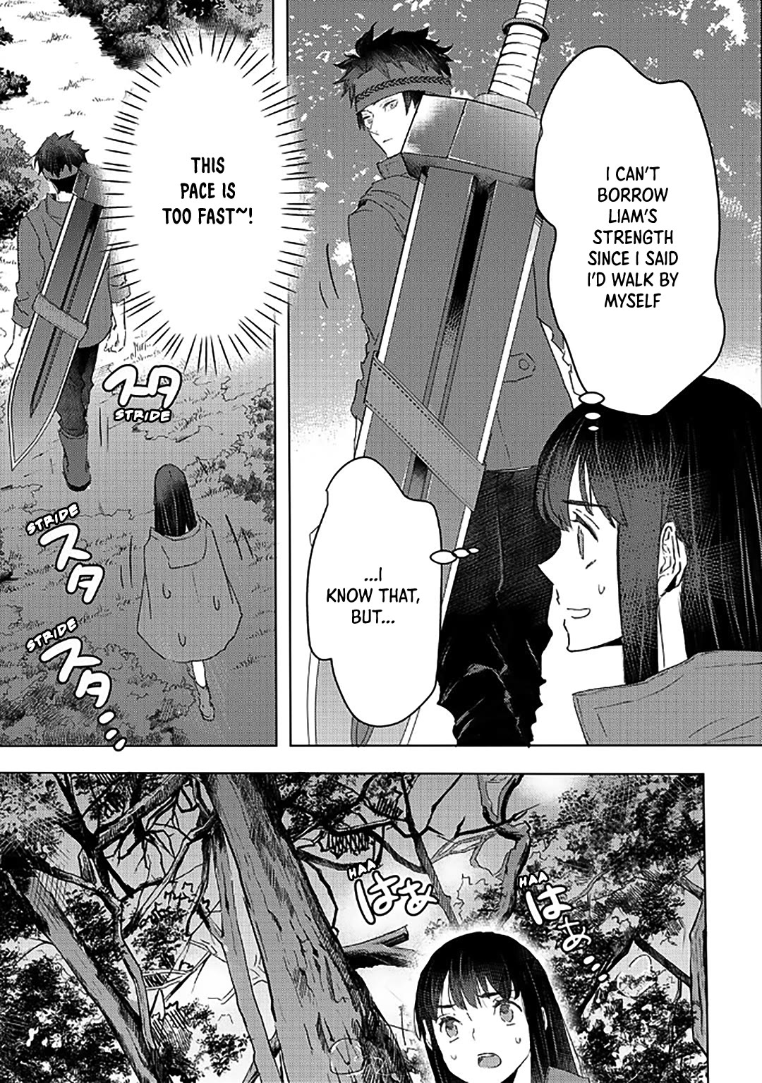 I’m a Former Slave, but I Tried to Buy an Oni Slave Who I Later Found to Have Too Much Energy, so I Want to Throw Him Away… Chapter 31 - Page 3