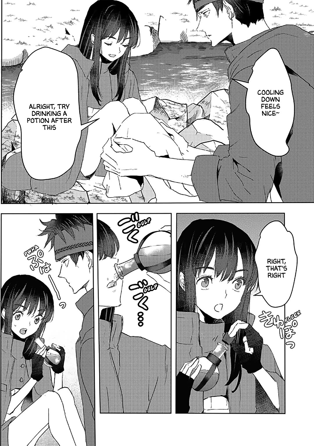 I’m a Former Slave, but I Tried to Buy an Oni Slave Who I Later Found to Have Too Much Energy, so I Want to Throw Him Away… Chapter 31 - Page 10