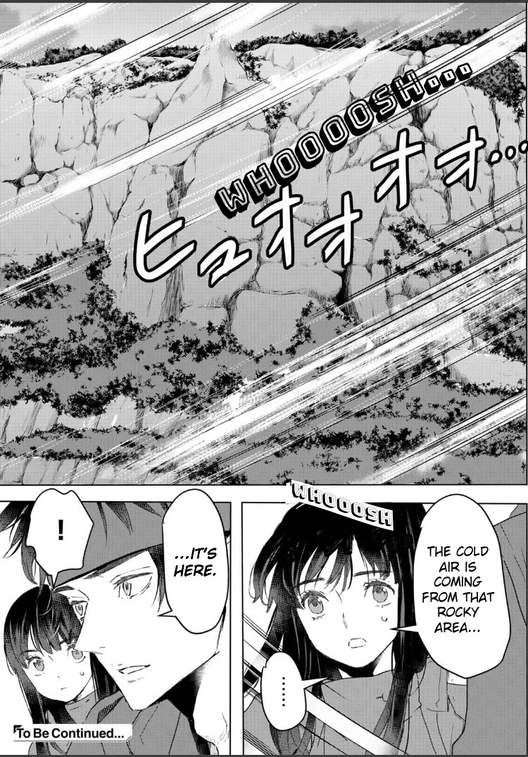 I’m a Former Slave, but I Tried to Buy an Oni Slave Who I Later Found to Have Too Much Energy, so I Want to Throw Him Away… Chapter 32 - Page 23