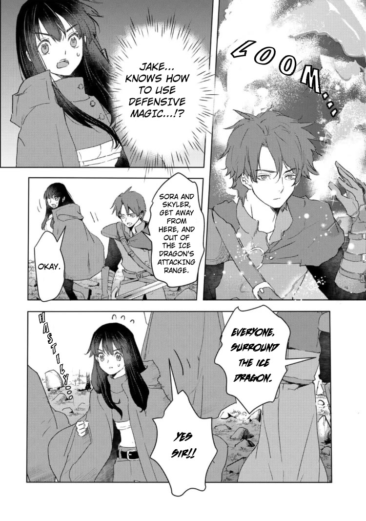 I’m a Former Slave, but I Tried to Buy an Oni Slave Who I Later Found to Have Too Much Energy, so I Want to Throw Him Away… Chapter 33 - Page 14