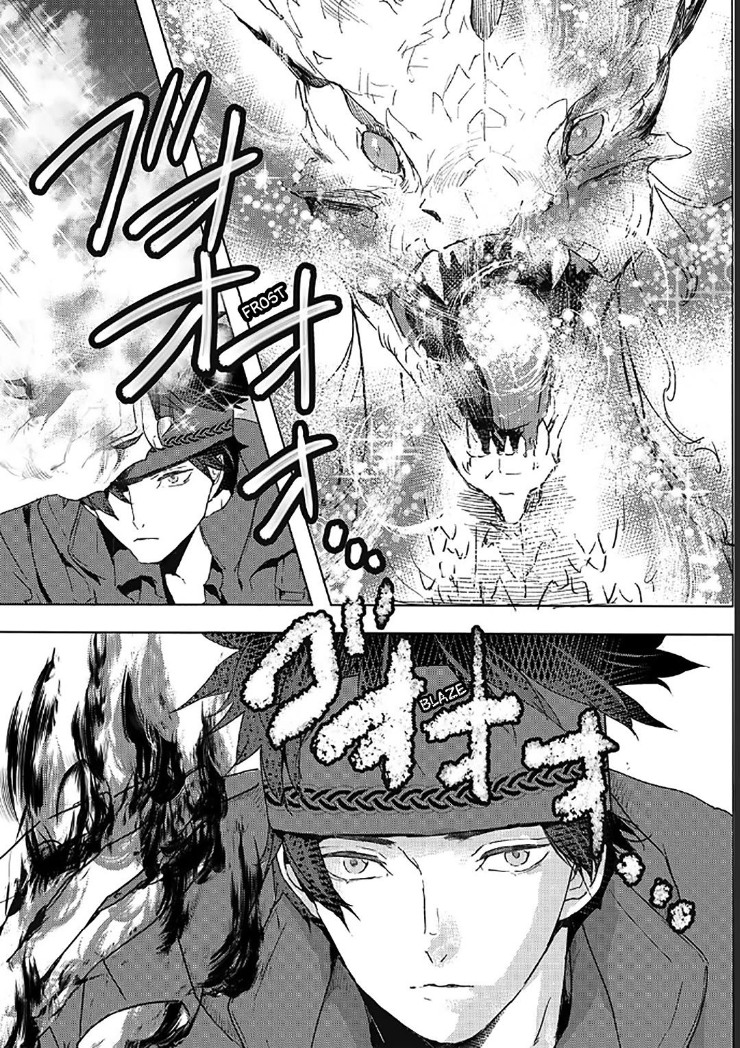 I’m a Former Slave, but I Tried to Buy an Oni Slave Who I Later Found to Have Too Much Energy, so I Want to Throw Him Away… Chapter 34 - Page 13