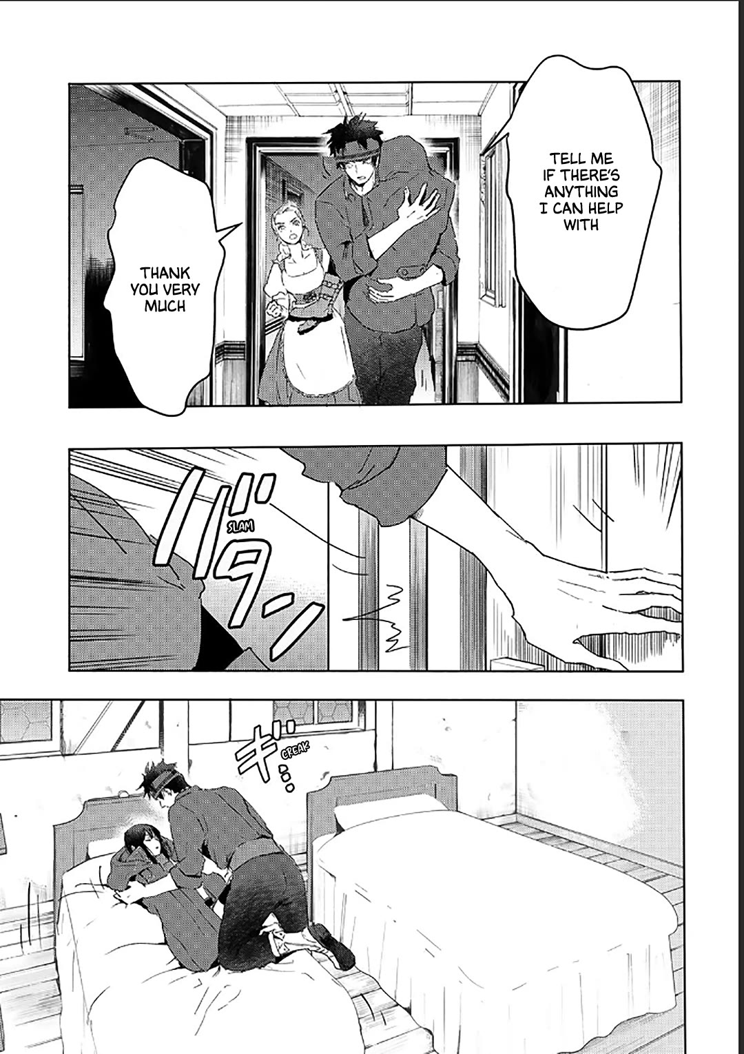 I’m a Former Slave, but I Tried to Buy an Oni Slave Who I Later Found to Have Too Much Energy, so I Want to Throw Him Away… Chapter 37 - Page 19