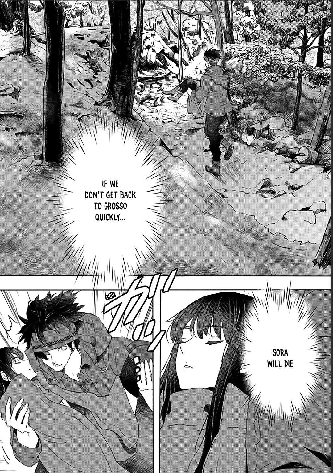 I’m a Former Slave, but I Tried to Buy an Oni Slave Who I Later Found to Have Too Much Energy, so I Want to Throw Him Away… Chapter 37 - Page 3