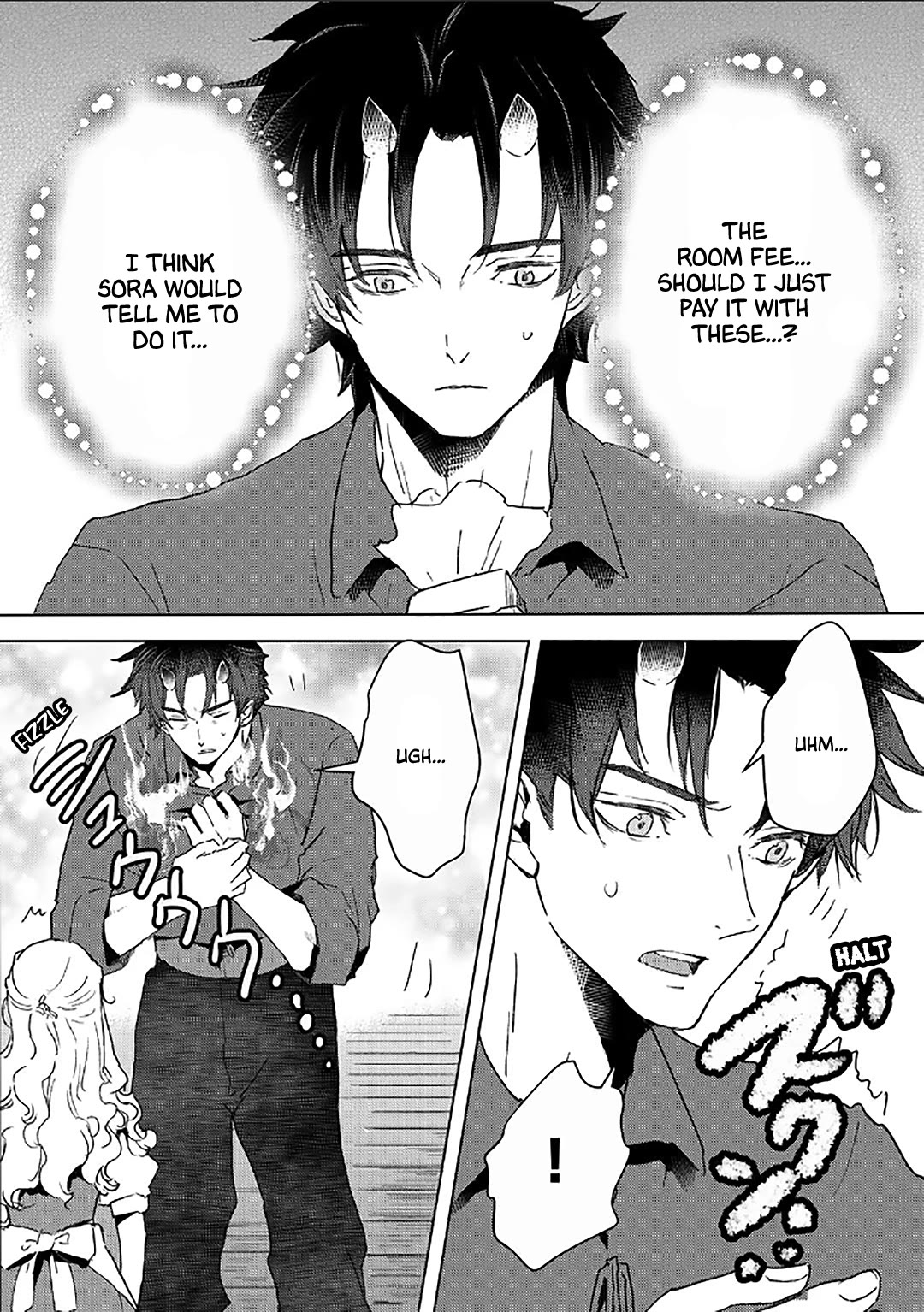 I’m a Former Slave, but I Tried to Buy an Oni Slave Who I Later Found to Have Too Much Energy, so I Want to Throw Him Away… Chapter 39 - Page 12