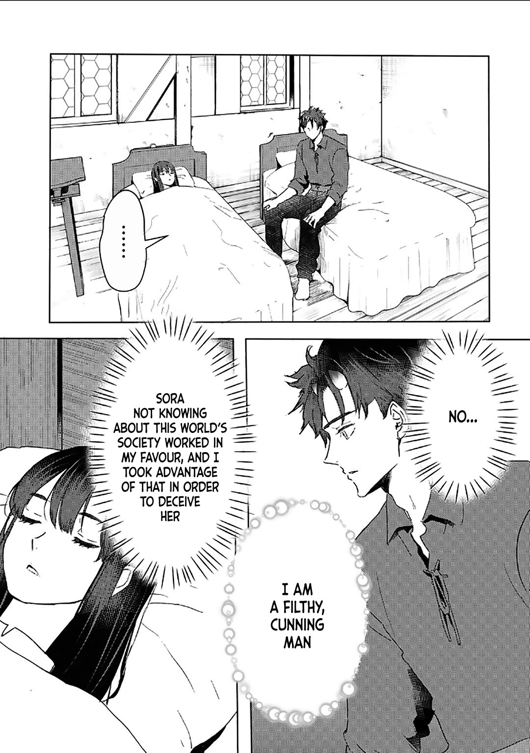 I’m a Former Slave, but I Tried to Buy an Oni Slave Who I Later Found to Have Too Much Energy, so I Want to Throw Him Away… Chapter 39 - Page 18