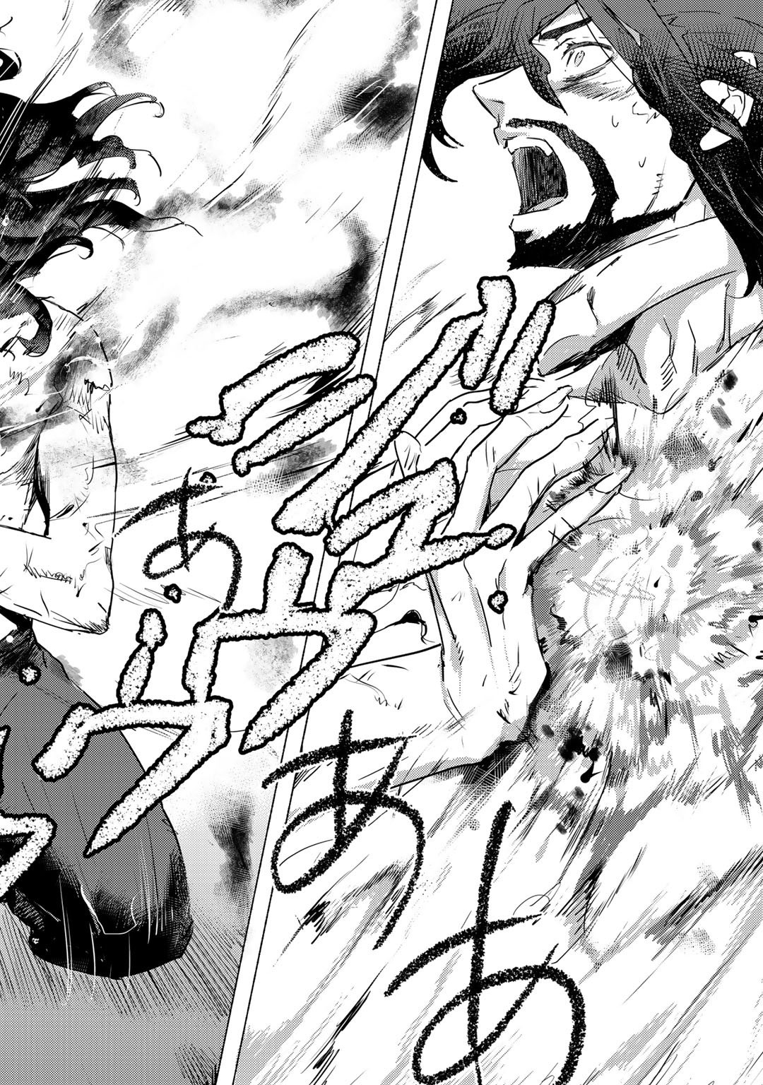 I’m a Former Slave, but I Tried to Buy an Oni Slave Who I Later Found to Have Too Much Energy, so I Want to Throw Him Away… Chapter 4.2 - Page 14