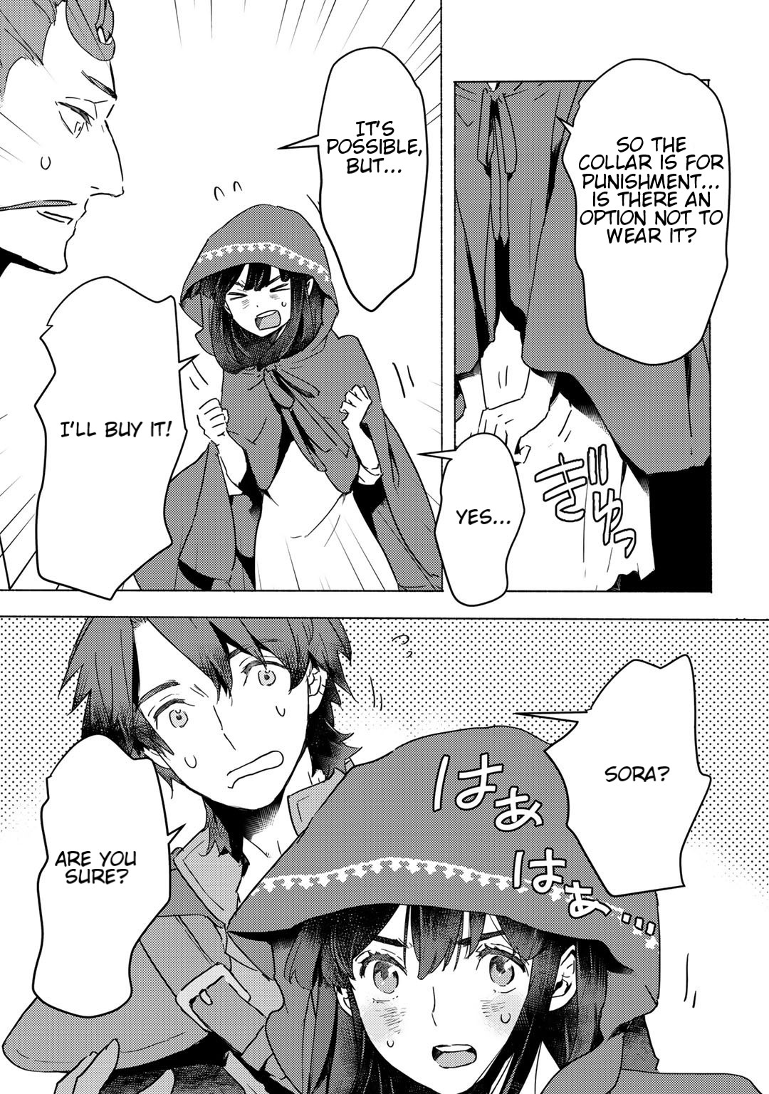 I’m a Former Slave, but I Tried to Buy an Oni Slave Who I Later Found to Have Too Much Energy, so I Want to Throw Him Away… Chapter 4.2 - Page 5