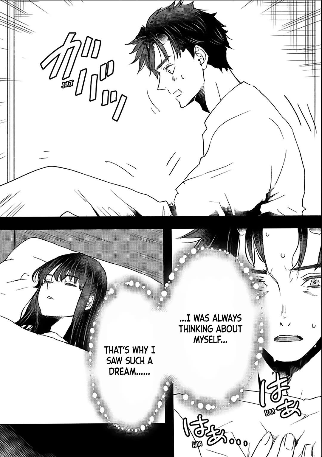 I’m a Former Slave, but I Tried to Buy an Oni Slave Who I Later Found to Have Too Much Energy, so I Want to Throw Him Away… Chapter 41 - Page 11