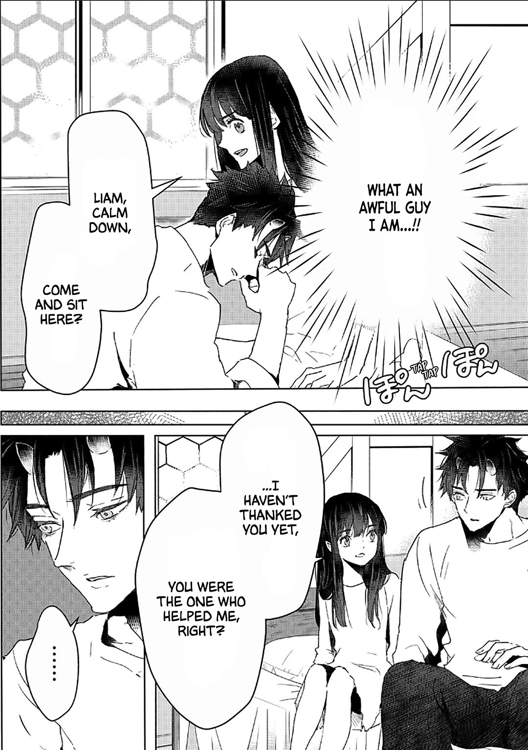 I’m a Former Slave, but I Tried to Buy an Oni Slave Who I Later Found to Have Too Much Energy, so I Want to Throw Him Away… Chapter 41 - Page 12