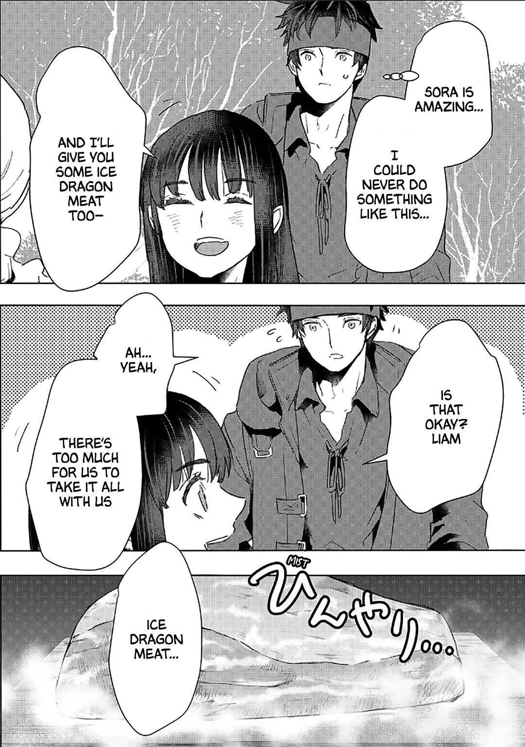 I’m a Former Slave, but I Tried to Buy an Oni Slave Who I Later Found to Have Too Much Energy, so I Want to Throw Him Away… Chapter 44 - Page 14