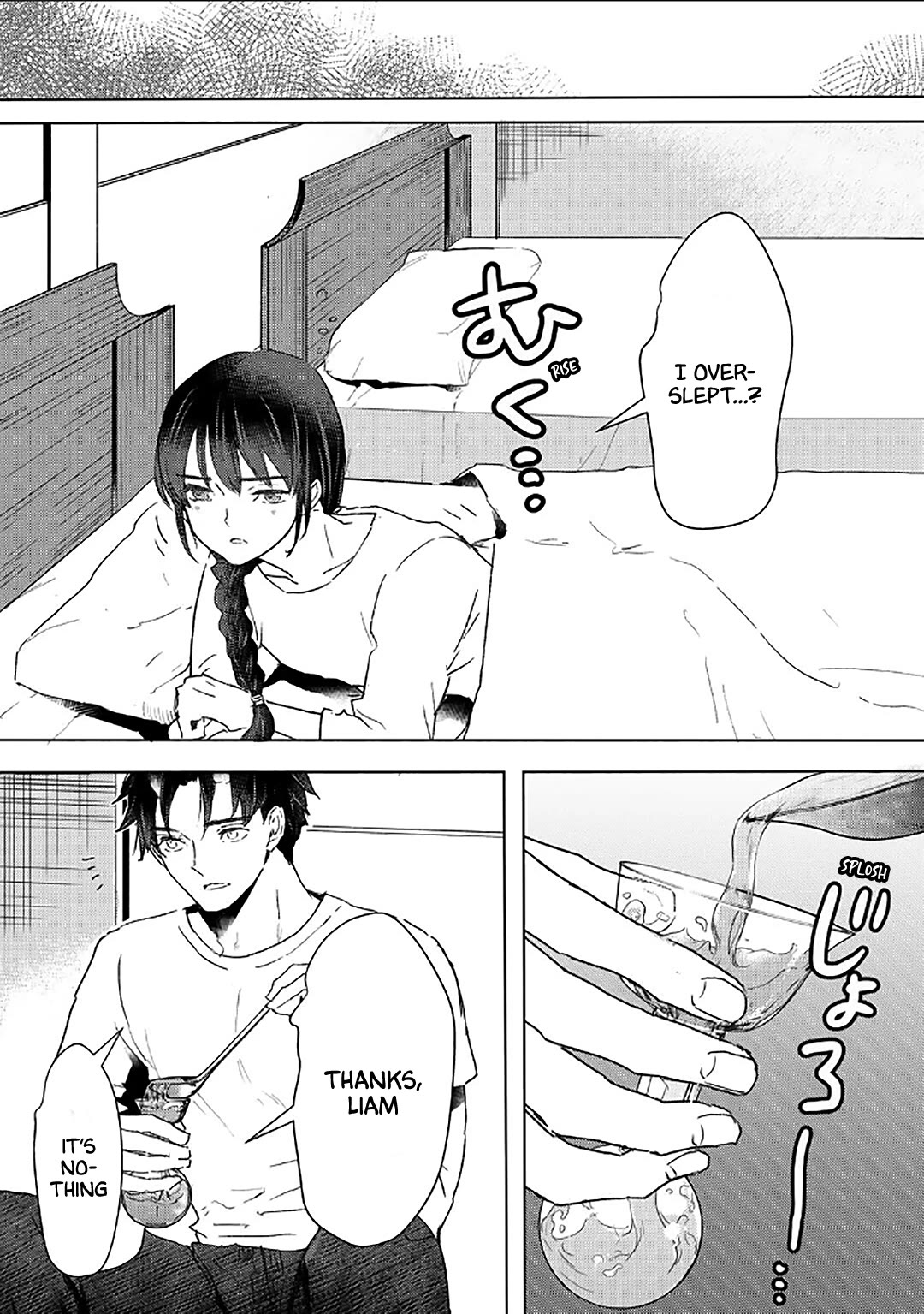 I’m a Former Slave, but I Tried to Buy an Oni Slave Who I Later Found to Have Too Much Energy, so I Want to Throw Him Away… Chapter 47 - Page 14