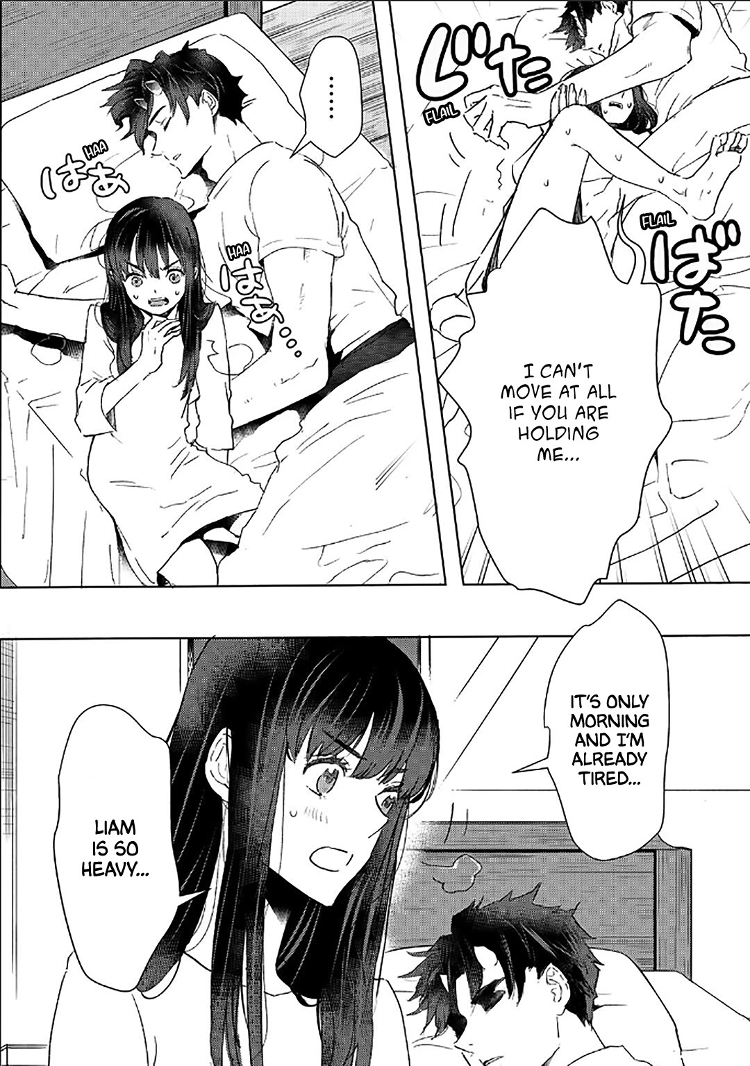 I’m a Former Slave, but I Tried to Buy an Oni Slave Who I Later Found to Have Too Much Energy, so I Want to Throw Him Away… Chapter 47 - Page 4