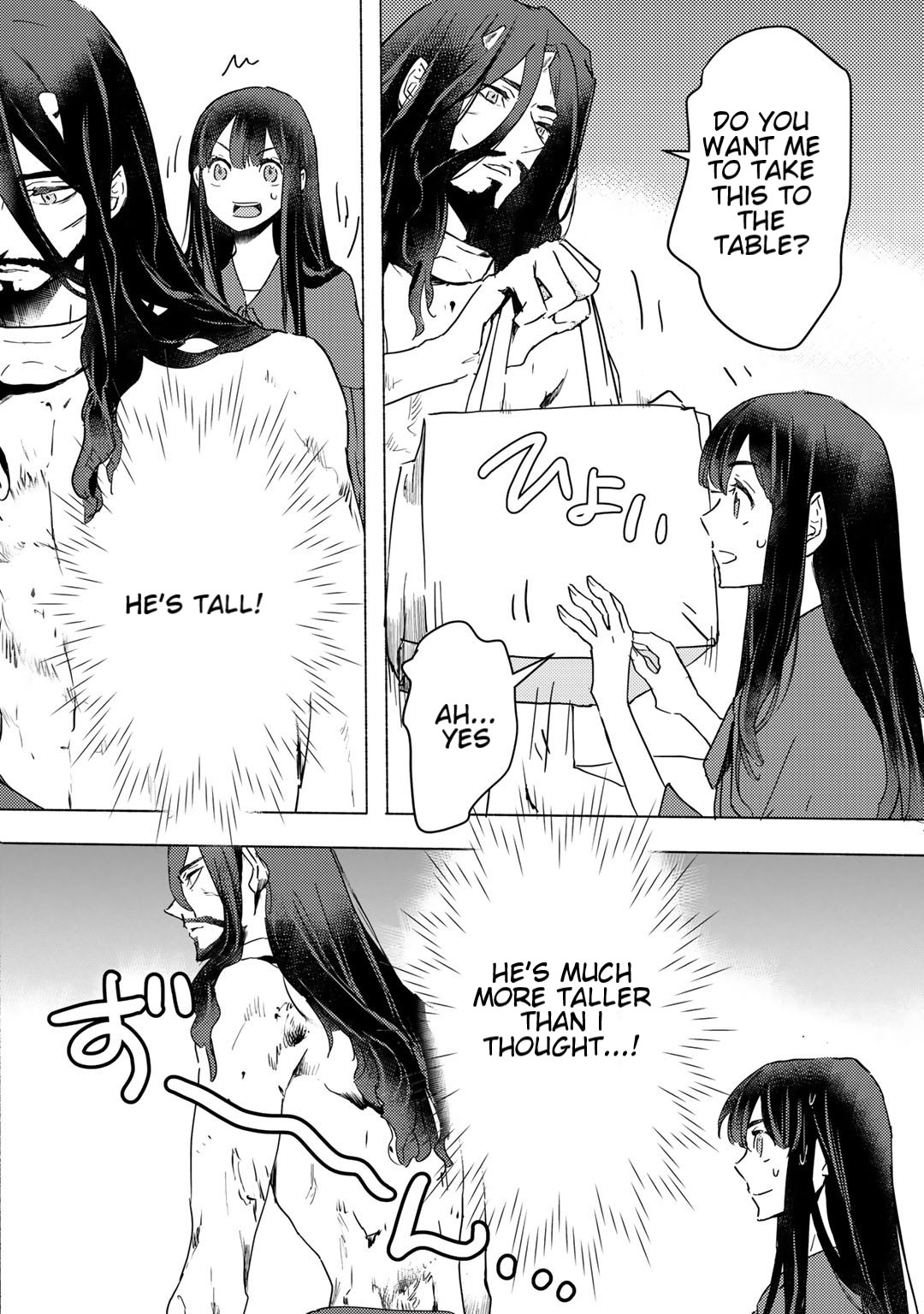 I’m a Former Slave, but I Tried to Buy an Oni Slave Who I Later Found to Have Too Much Energy, so I Want to Throw Him Away… Chapter 5.2 - Page 12