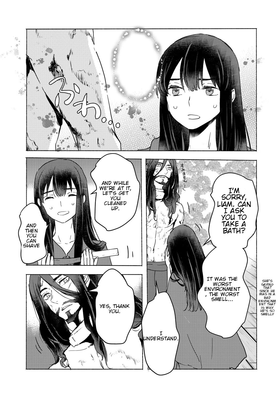 I’m a Former Slave, but I Tried to Buy an Oni Slave Who I Later Found to Have Too Much Energy, so I Want to Throw Him Away… Chapter 5.2 - Page 13