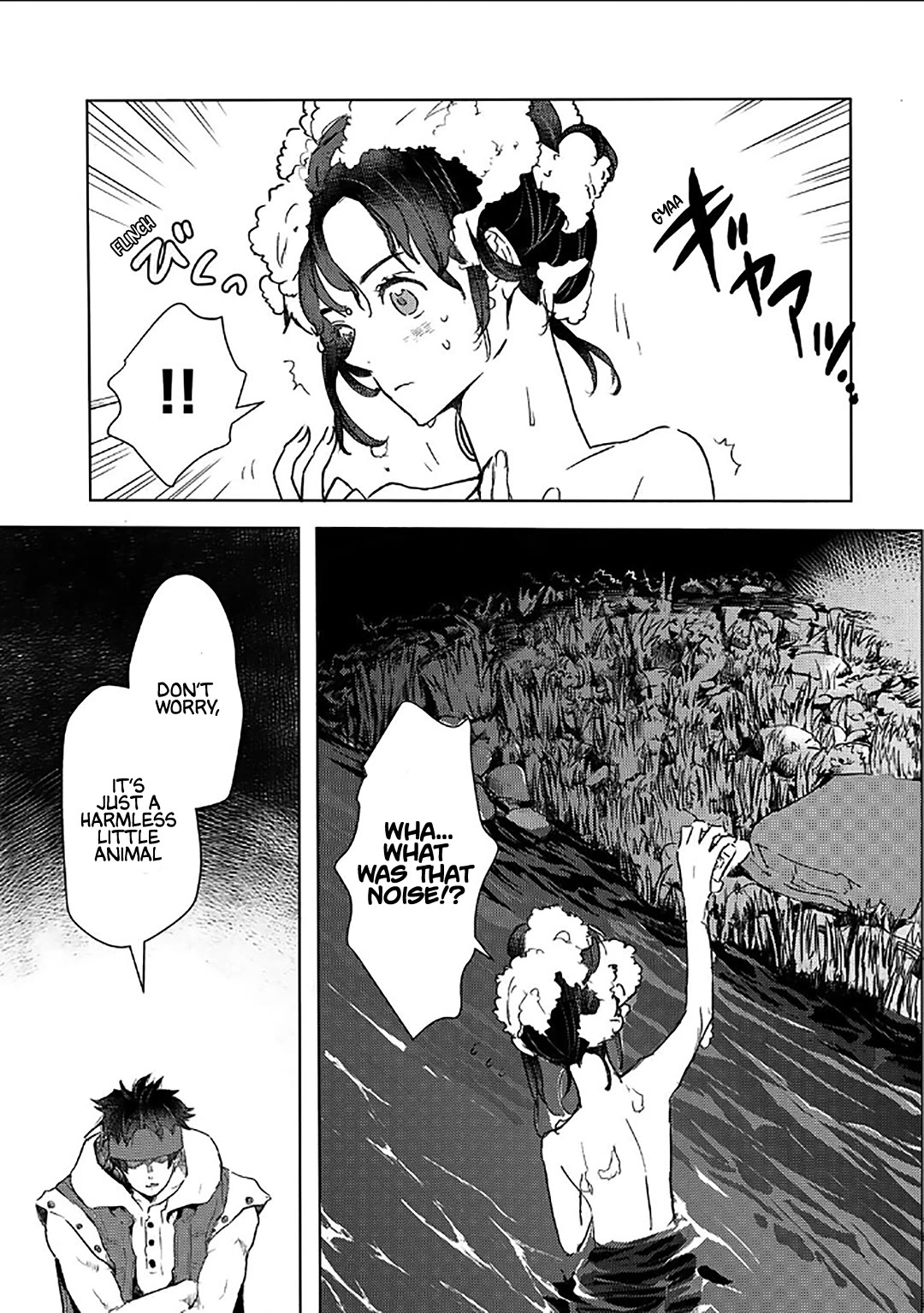 I’m a Former Slave, but I Tried to Buy an Oni Slave Who I Later Found to Have Too Much Energy, so I Want to Throw Him Away… Chapter 51 - Page 17